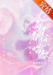 翁乱周梦莹