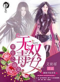 新羔羊医生电影手机在线观看