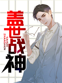 泡妞大宗师第二部
