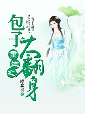 八零年代大院养女