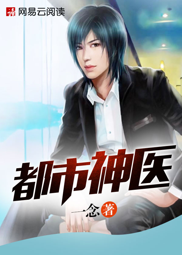 一路惊心