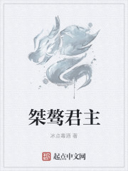 陪读妈妈1-8集小说