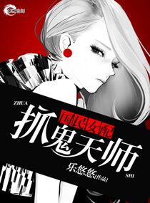 女主快穿做任务高辣