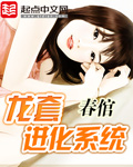 北条麻妃大战黑人在线观看