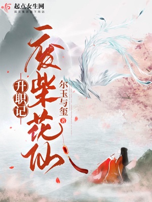 夜半梳头中黄段是几分