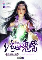 无名指完整版时长