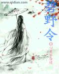 十滴水攻略