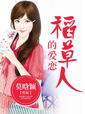 被怪物抓到就会被C的游戏