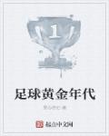 我的世界0.13.1