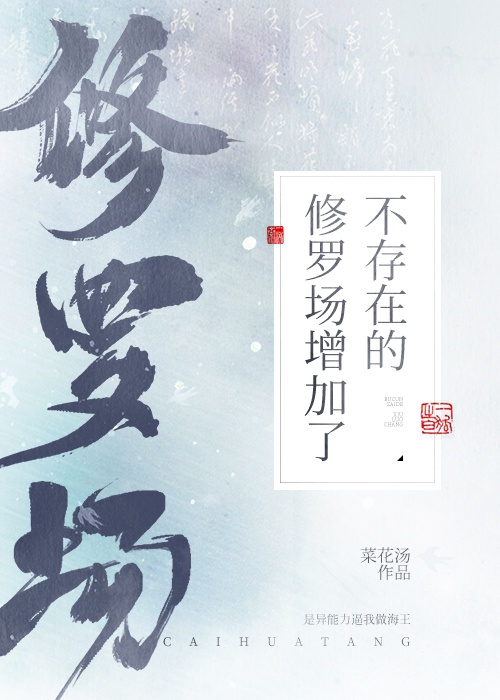 日本大香蕉
