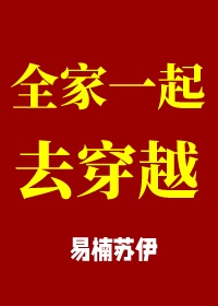 电车痴汉在线观看