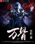 天降神婿姜炎小说免费阅读完整版