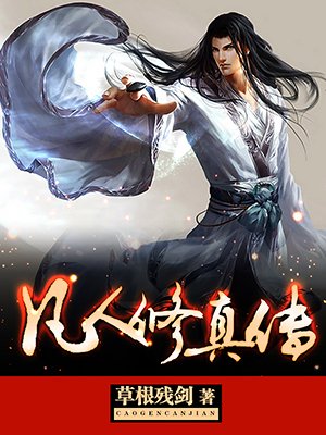 《美景之屋4》在线观看