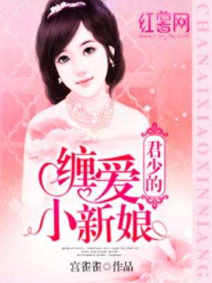 万界神主漫画