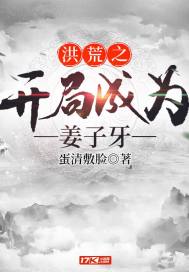 我的美女老师陈庆之赵小涵