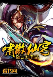 小丸子的图片