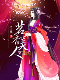 chinese中国老年树林