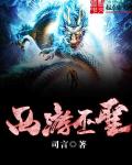 小次郎改名小四郎