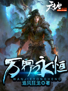 一纸休书