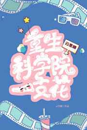 日本特级精油按摩电影