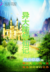 烟火热恋