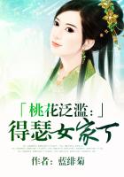 女教师性史