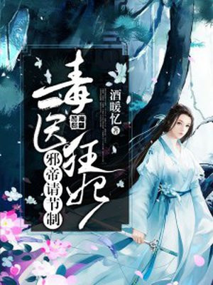 老王的晚年生活