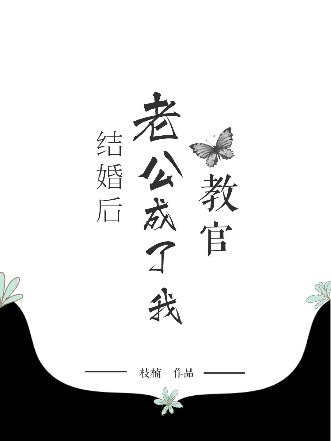 快穿六零年代幺宝