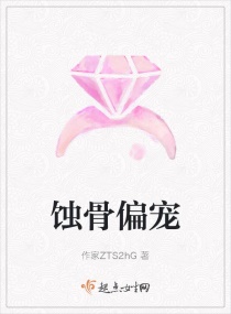上古 小说