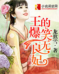 御书屋高辣海棠书屋
