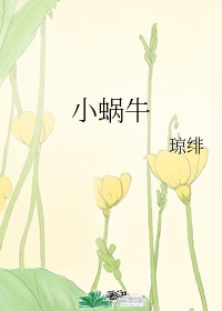 空灵热一君子误入