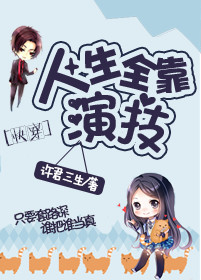 中文u罗汉全彩里番acg