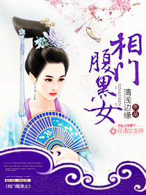 操妇女