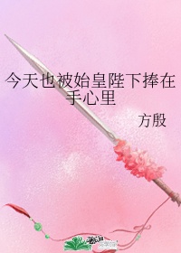 武侠校园春色都市长篇