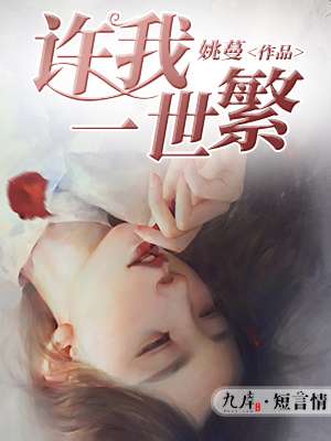 貂蝉去掉所有的服装