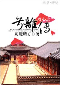 漂亮乾姊姊韩国漫画