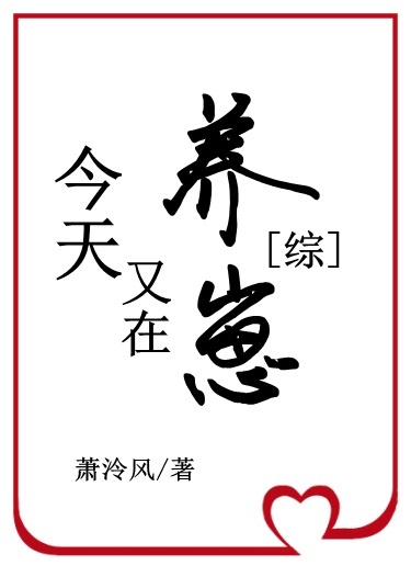 龙腾小说h