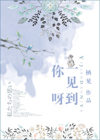 翁熄欲火焚身