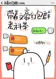 rosi恋恋