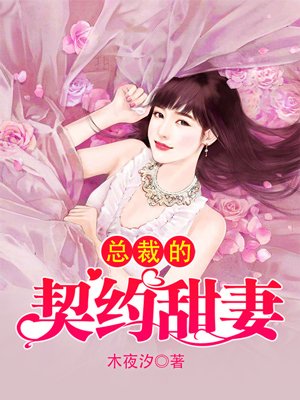 雷电将军腿法娴熟脚法图片在线观看