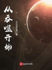 霸道新娘国语版电视剧免费观看