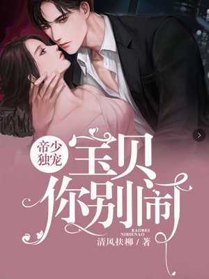 一之濑桃资料