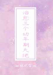 消失的法老