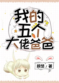我叫mt全集