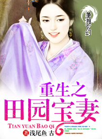 加勒比女海盗无删减版