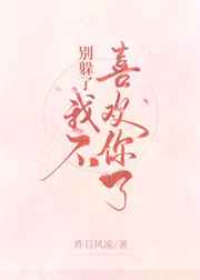 前目的地