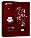 日本老男优
