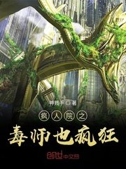 黄木香花为什么叫鬼招手