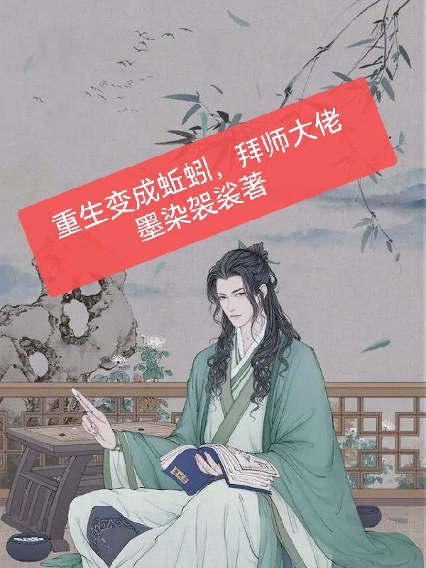 陆遇寄秋