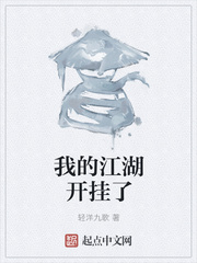 女搜查官惨遭蹂躏系列在线观看